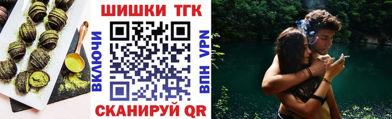 Печенье с ТГК конопля  Медынь 