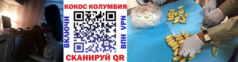 купить закладку  кракен ССЫЛКА  Кокаин Эквадор  Медынь 