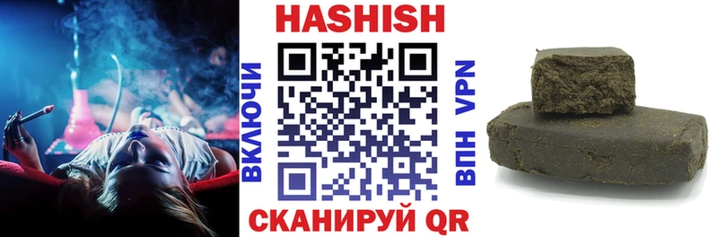 Гашиш гашик Медынь
