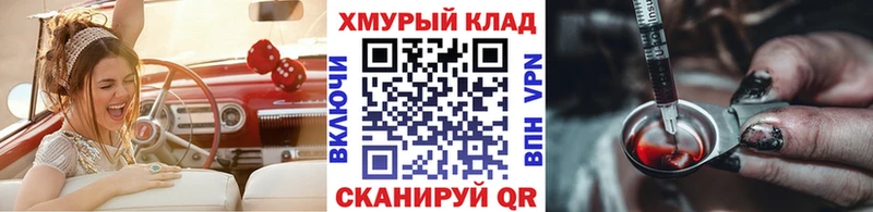 Героин VHQ  купить наркоту  Медынь 