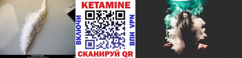 КЕТАМИН ketamine  цена наркотик  Медынь 