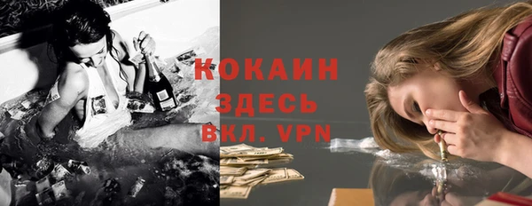 кокаин Алексеевка