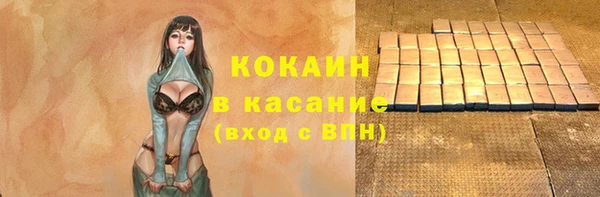 кокаин Алексеевка
