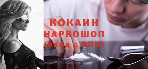кокаин Алексеевка