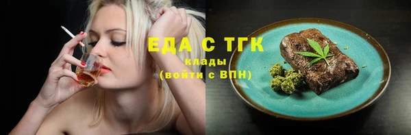 кокаин Алексеевка