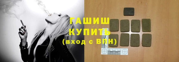 мефедрон мука Осинники