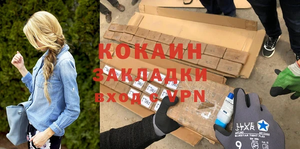 спайс Осташков