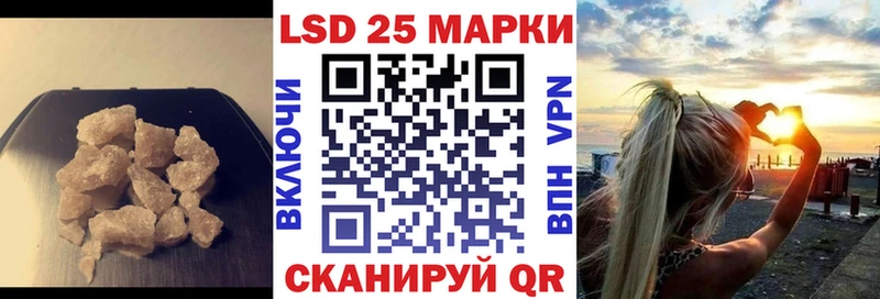 LSD-25 экстази кислота  купить  сайты  Медынь 