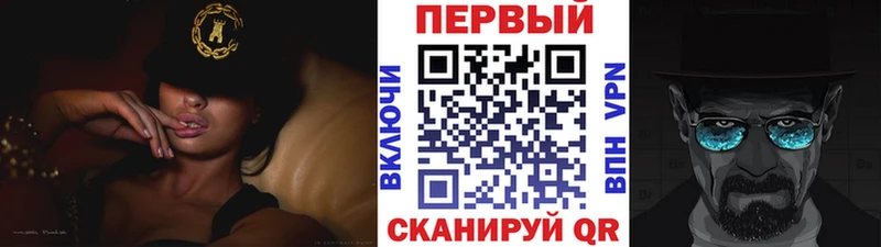 закладки  блэк спрут ONION  Первитин кристалл  Медынь 