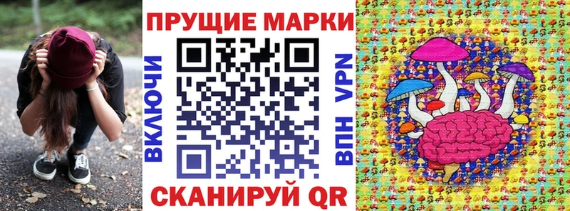 Марки N-bome 1,8мг Медынь