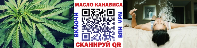 Дистиллят ТГК жижа Медынь