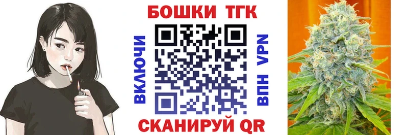 Бошки Шишки конопля где продают наркотики Медынь